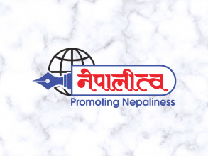 सत्ता गठबन्धनको बैठक सुरू